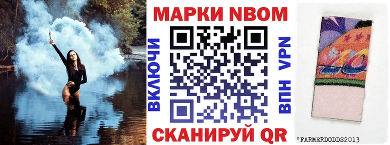 Наркотические марки 1,5мг blacksprut зеркало Можга