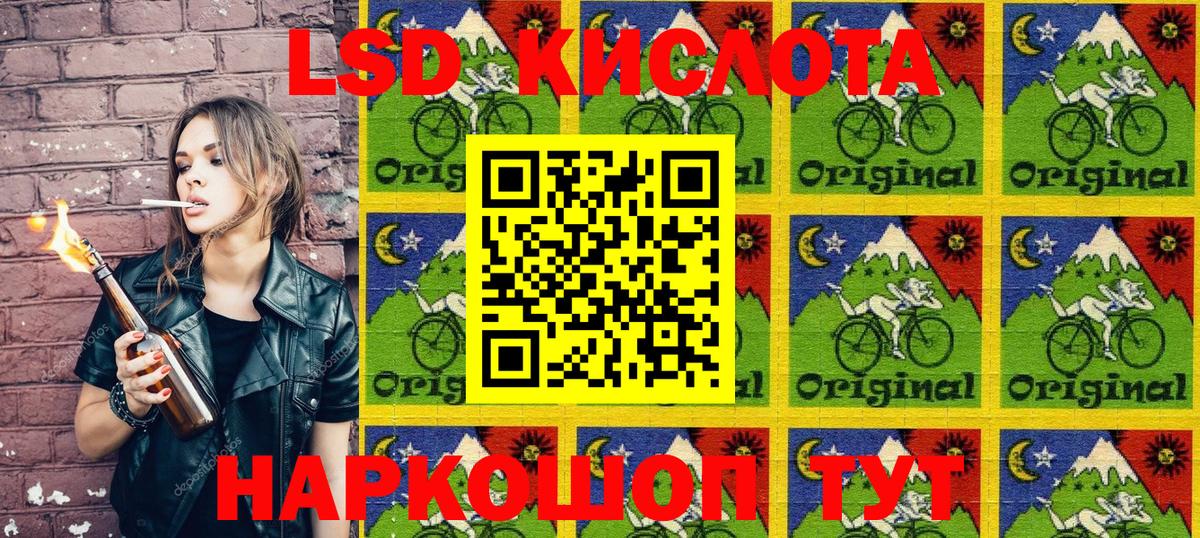 Наркотические марки 1500мкг  Вход с VPN  Можга 