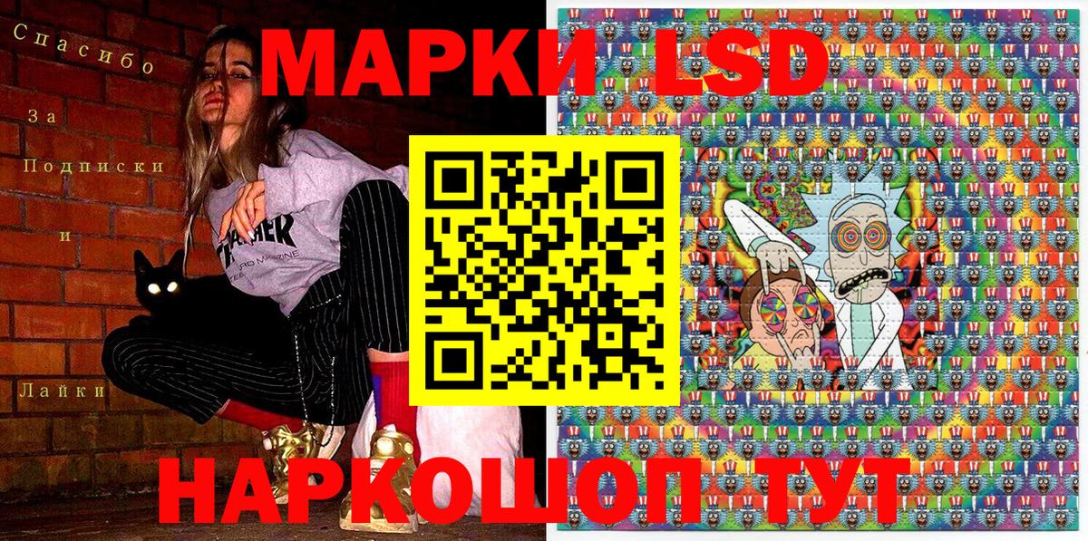Марки N-bome 1500мкг Можга