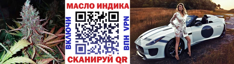 нарко площадка формула  Можга  Дистиллят ТГК жижа  МЕГА как войти 