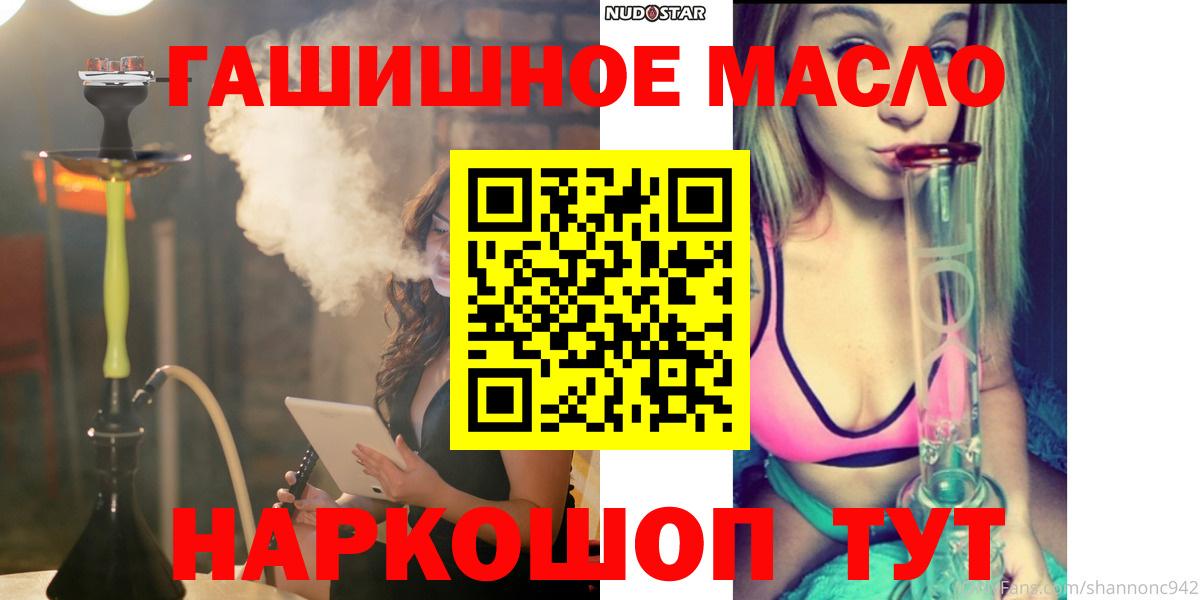 ТГК вейп Можга