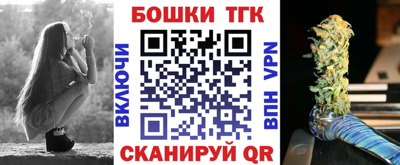 blacksprut как зайти  наркотики  Можга  Конопля Bruce Banner 